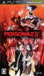 persona_2_innocent_sin_import_frontcover_large_p8yiwEfABb2JVSo
